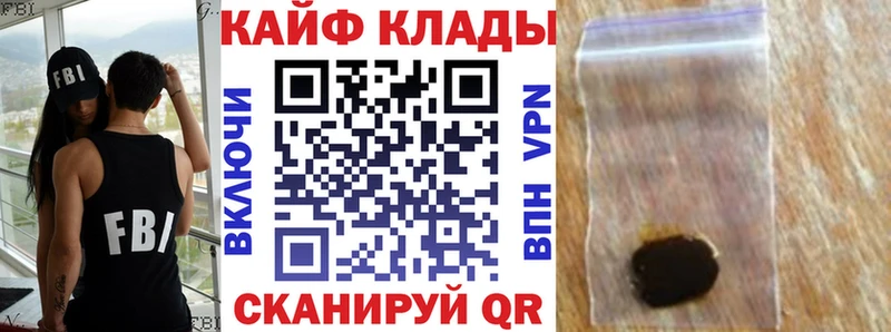 Купить наркотик Лермонтов Alpha-PVP  МЕФ  ГАШ  Каннабис  АМФ  Кокаин 