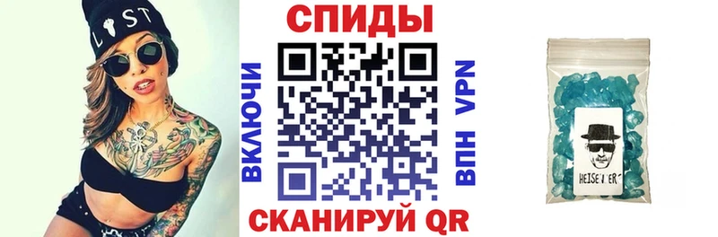 АМФЕТАМИН Premium  darknet наркотические препараты  Лермонтов  как найти закладки 
