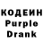 Codein Purple Drank EHOT174