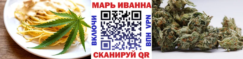 omg как зайти  Лермонтов  Печенье с ТГК конопля 