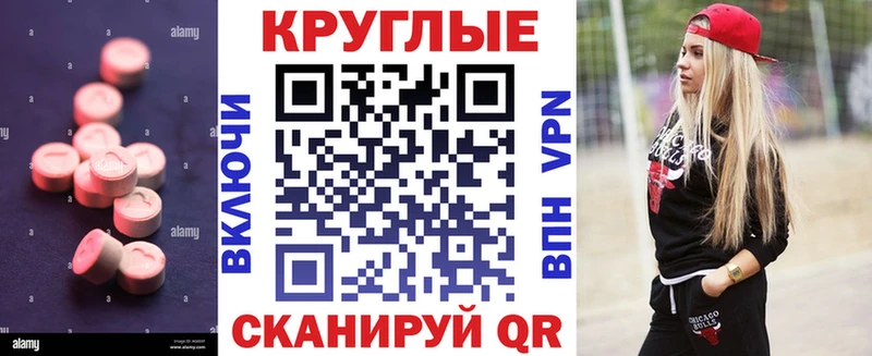 Экстази 300 mg  цена   Лермонтов 