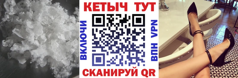 закладки  Лермонтов  КЕТАМИН ketamine 