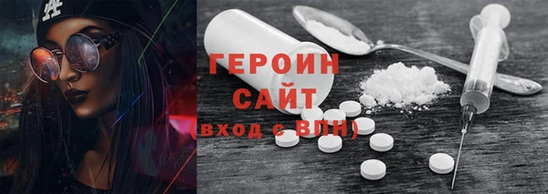 мефедрон VHQ Балабаново