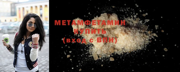 бошки Баксан