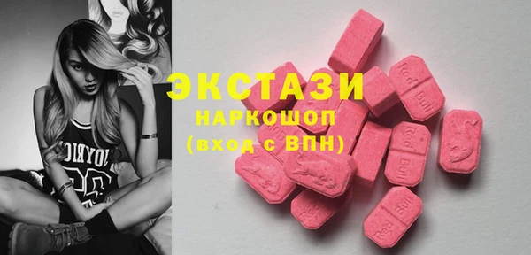 ECSTASY Балахна