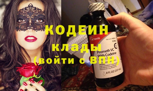 ECSTASY Балахна
