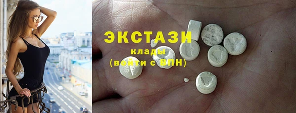 мефедрон VHQ Балабаново