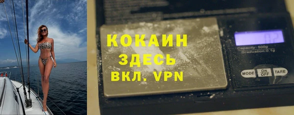 бошки Баксан