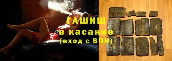 мефедрон VHQ Балабаново
