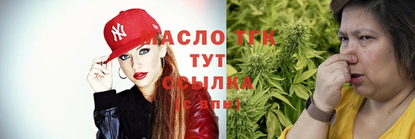 ECSTASY Балахна