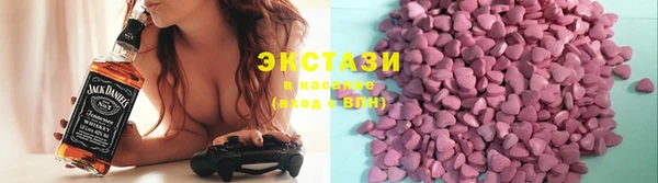 ECSTASY Балахна