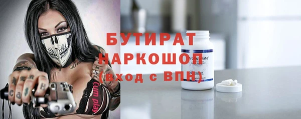 ECSTASY Балахна