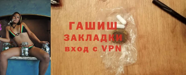 бошки Баксан