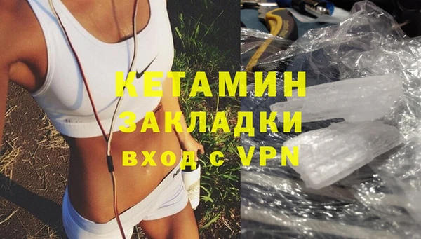 мефедрон VHQ Балабаново