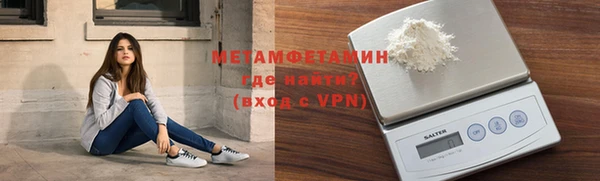 мефедрон VHQ Балабаново