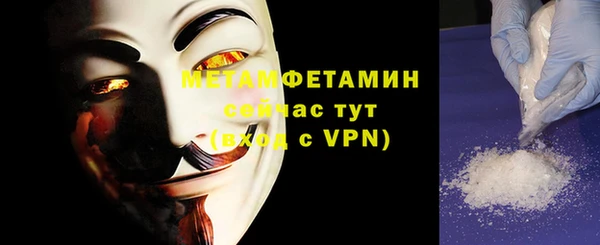 бошки Баксан