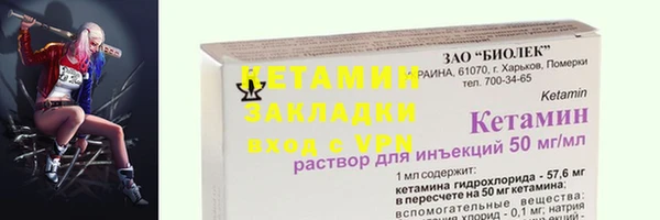мефедрон VHQ Балабаново