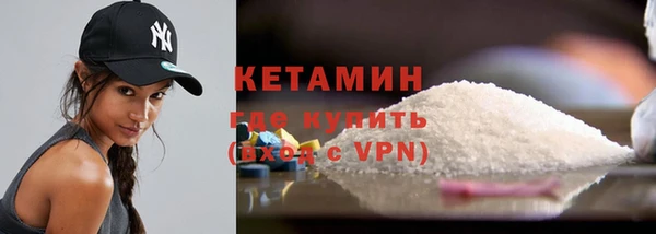 ECSTASY Балахна