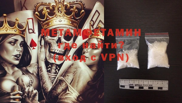 мефедрон VHQ Балабаново