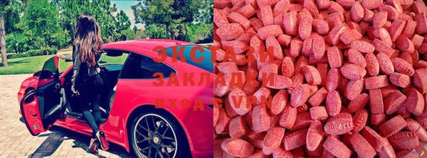 ECSTASY Балахна