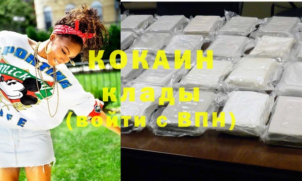 бошки Баксан