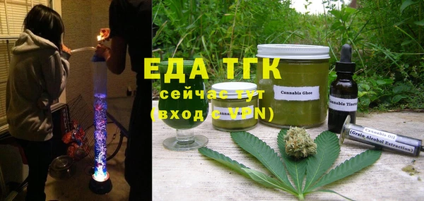 ECSTASY Балахна