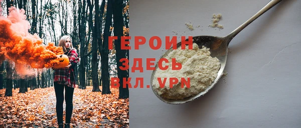 бошки Баксан