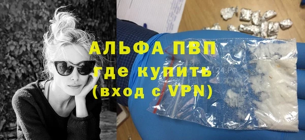 мефедрон VHQ Балабаново