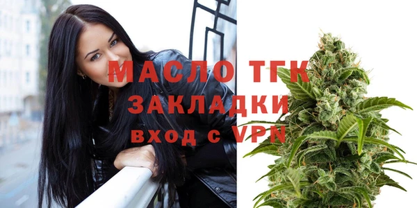 ECSTASY Балахна