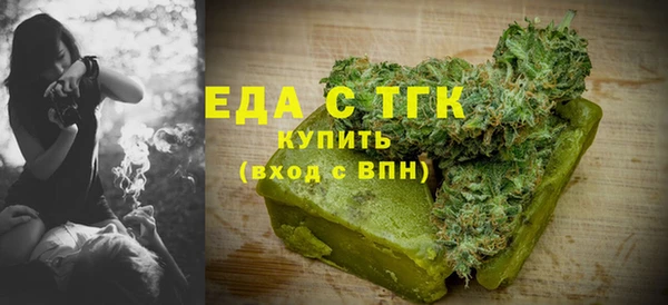 мефедрон VHQ Балабаново