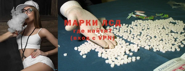 ECSTASY Балахна
