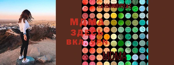 ECSTASY Балахна