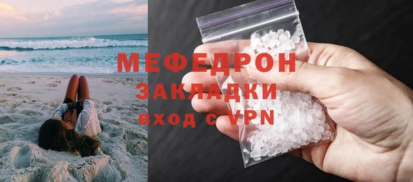 ECSTASY Балахна