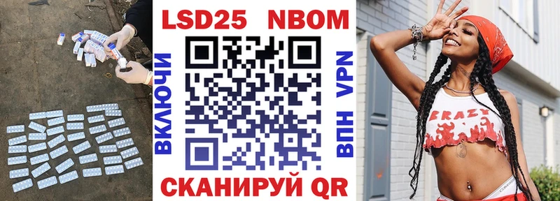 Лсд 25 экстази кислота  Лермонтов 