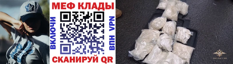 сколько стоит  Лермонтов  МЯУ-МЯУ mephedrone 