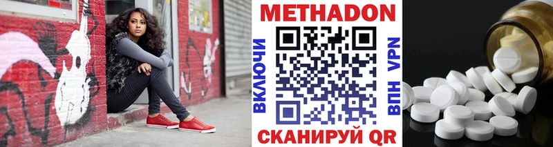 mega ONION  Лермонтов  Метадон мёд 