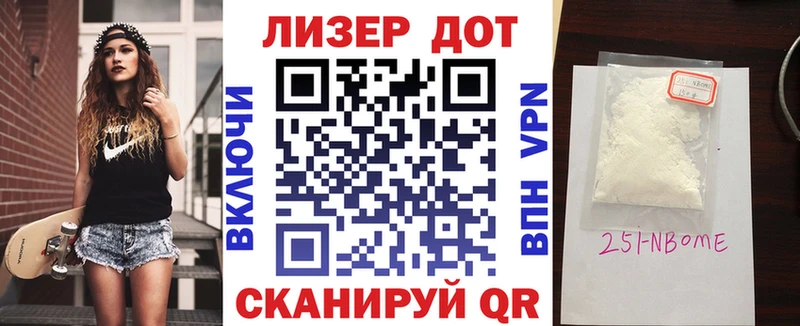 где продают наркотики  Лермонтов  KRAKEN ССЫЛКА  Наркотические марки 1,8мг 