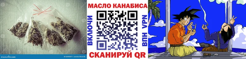 цена наркотик  Лермонтов  ТГК гашишное масло 